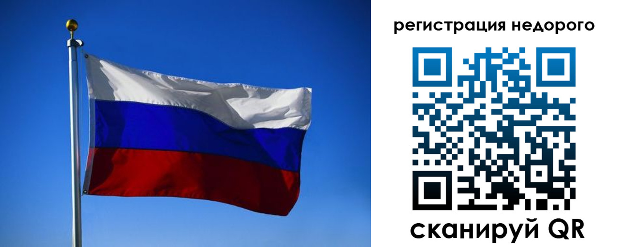 прописка паспорт в Свободном